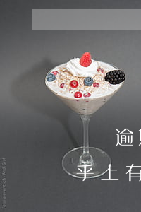 賒貨逾期后，商家是否能收到錢？知乎上有相關(guān)回答嗎？